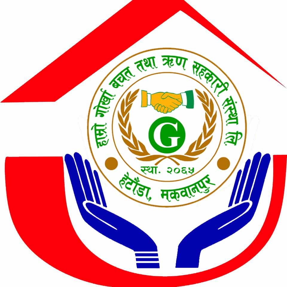 HAMRO GORKHA SAVING AND CREDIT CO-OPERATIVE LTD. HEATAUDA,MAKAWANPUR