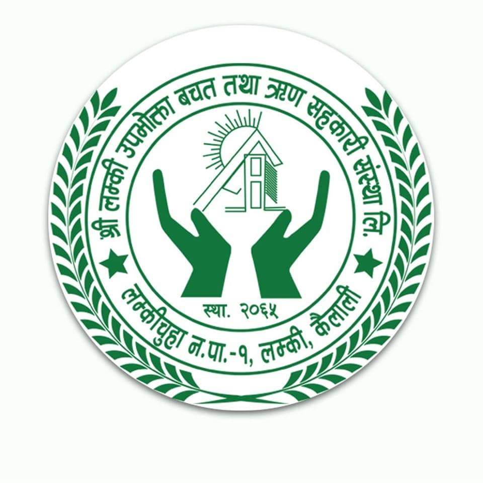 SHREE LAMKI CONSUMERS AND SAVING AND CREDIT COOPERATIVE LTD., LAMKI, KAILALI
