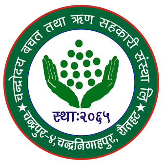 CHANDRODAY BACHAT TATHA RIN SAHAKARI SANSTHA LTD., CHANDRANIGHAPUR, RAUTAHAT