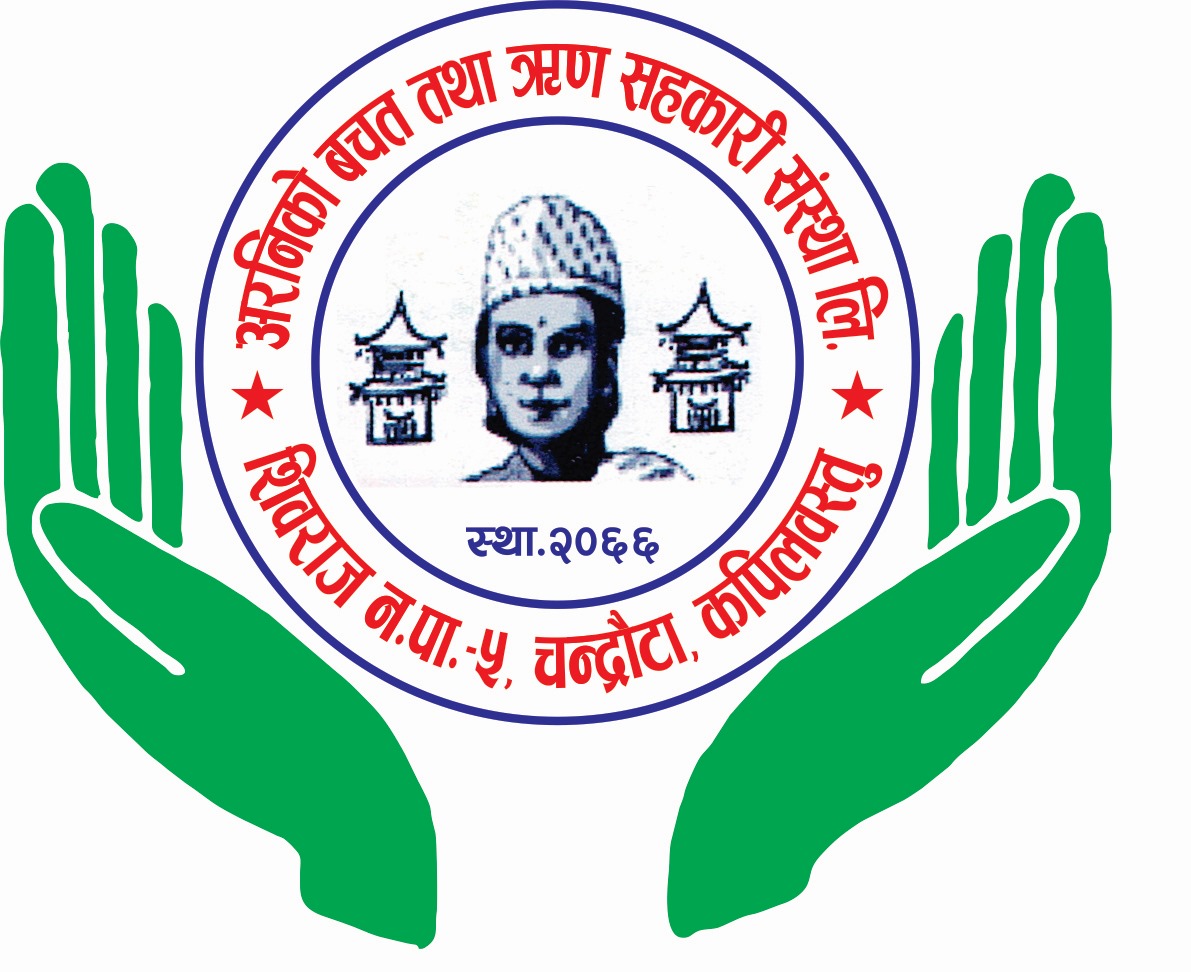 ARANIKO SAVING AND CREDIT CO-OPERATIVE LTD. SHIVRAJ-05, KAPILVASTU