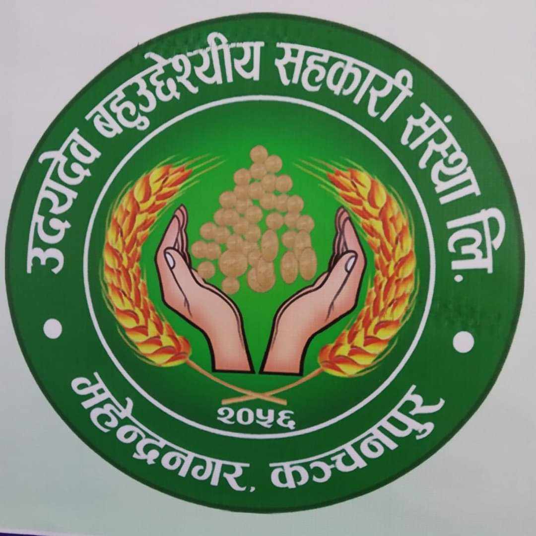 UDAYDEV MULTIPURPOSE COOPERATIVE LIMITED, MAHENDRANAGAR, KANCHANPUR