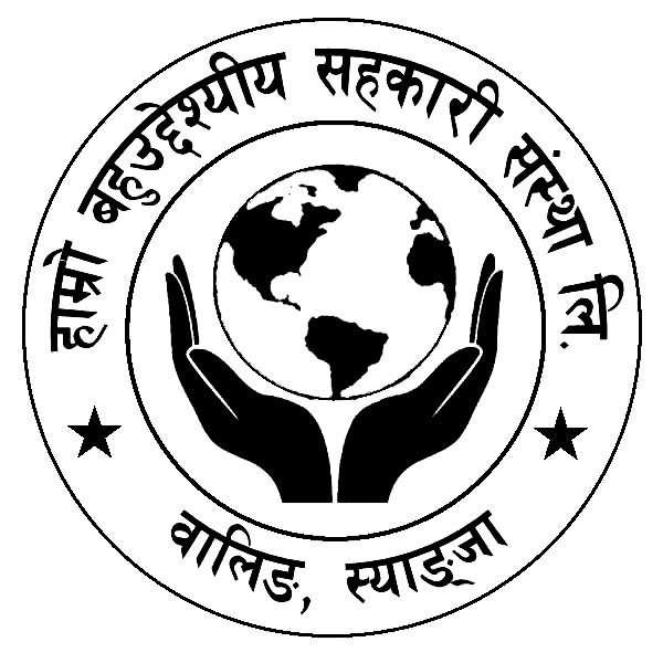 HAMRO MULTI-PURPOSE CO-OPERATIVE SOCIETY LIMITED WALLING MUNICIPALITY 10, SYANGJA, NEPAL