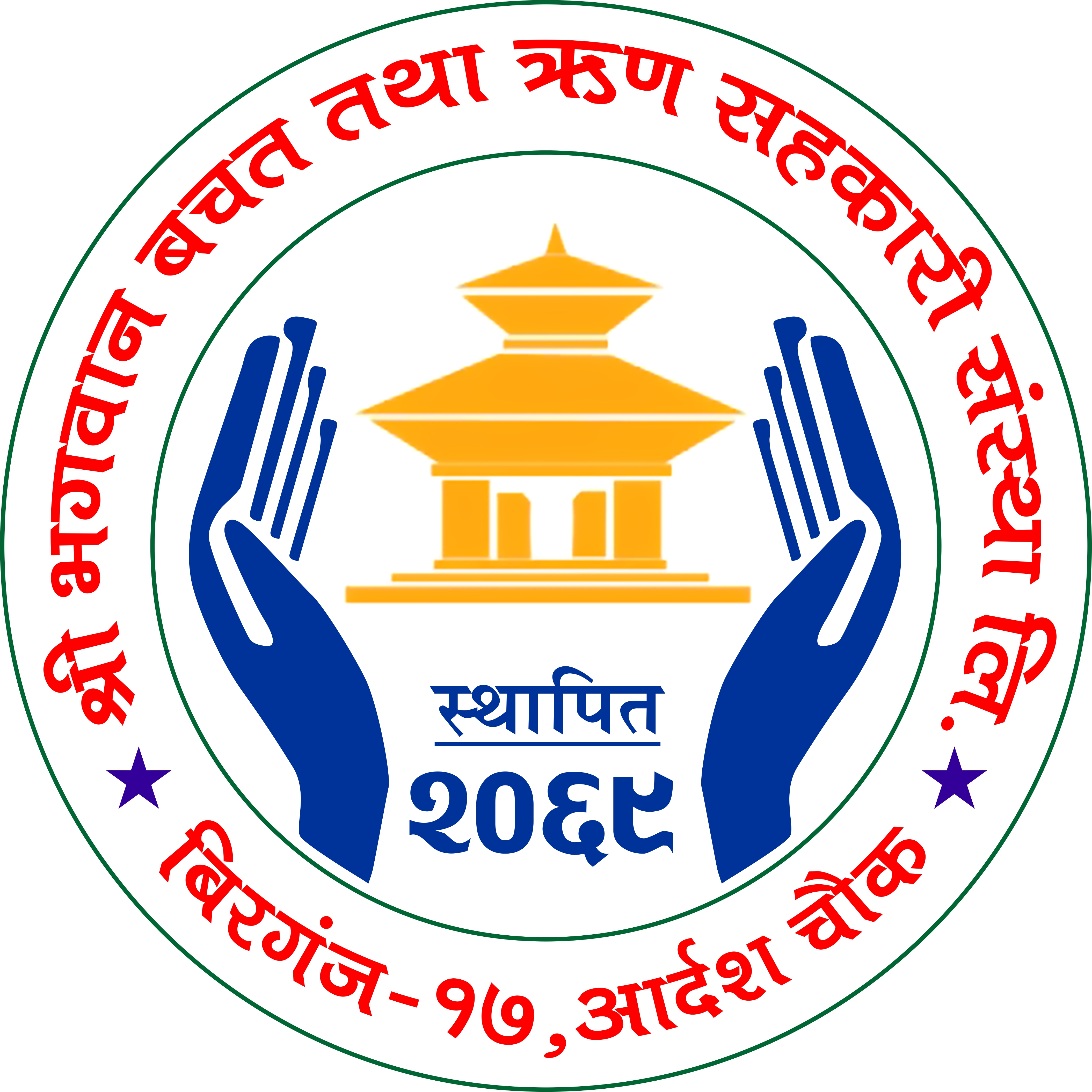 SHREE BHAGWAN SAVING AND  CREDIT CO-OPERATIVE LTD.BIRGUNJ PARSA