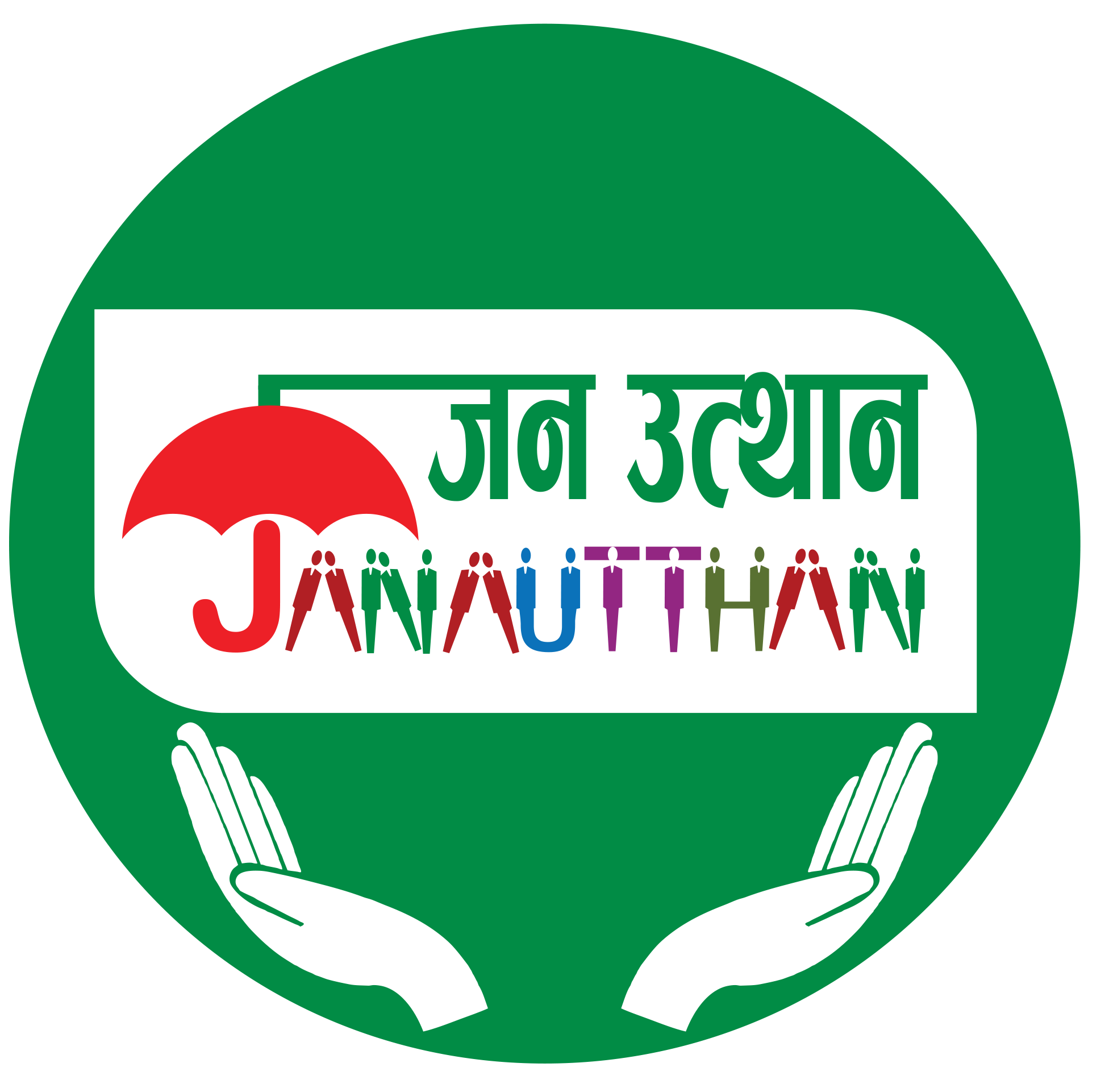 JANAUTTHAN SAVING AND CREDIT COOPERATIVE LTD.,TILOTTAMA-15, KOTIHAWA