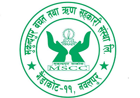 MUKUNDAPUR SAVING AND CREDIT COOPERATIVE LTD, GAINDAKOT