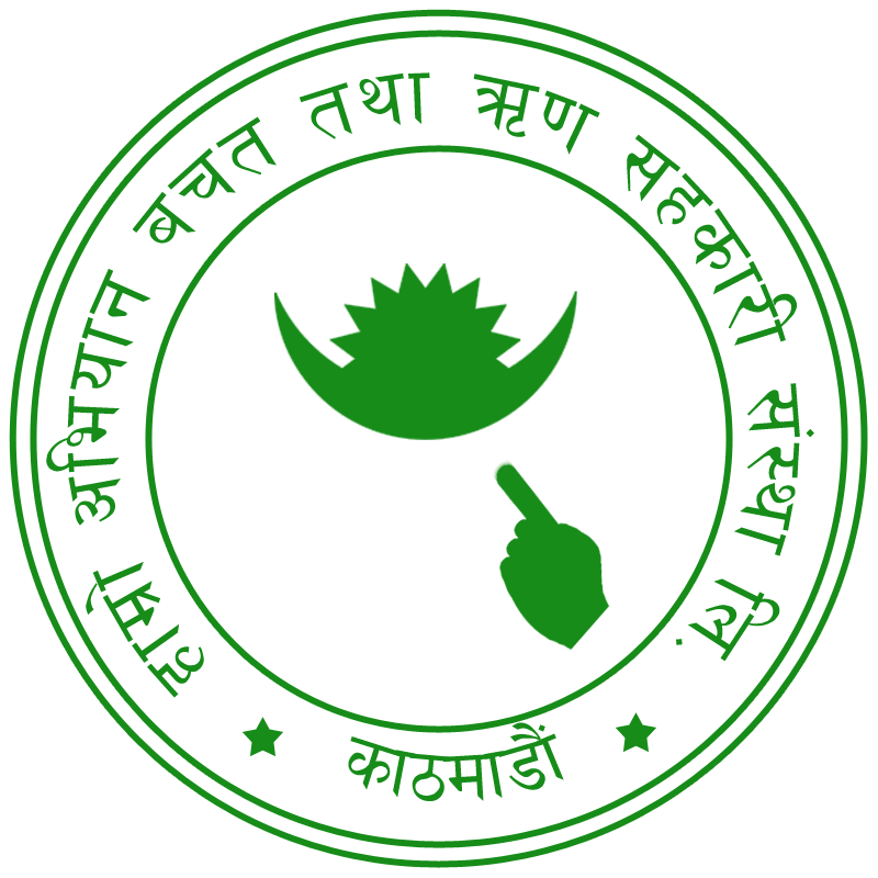 HAMRO ABHIYAN SAVING AND CREDIT COOPERATIVE LTD. BALAJU