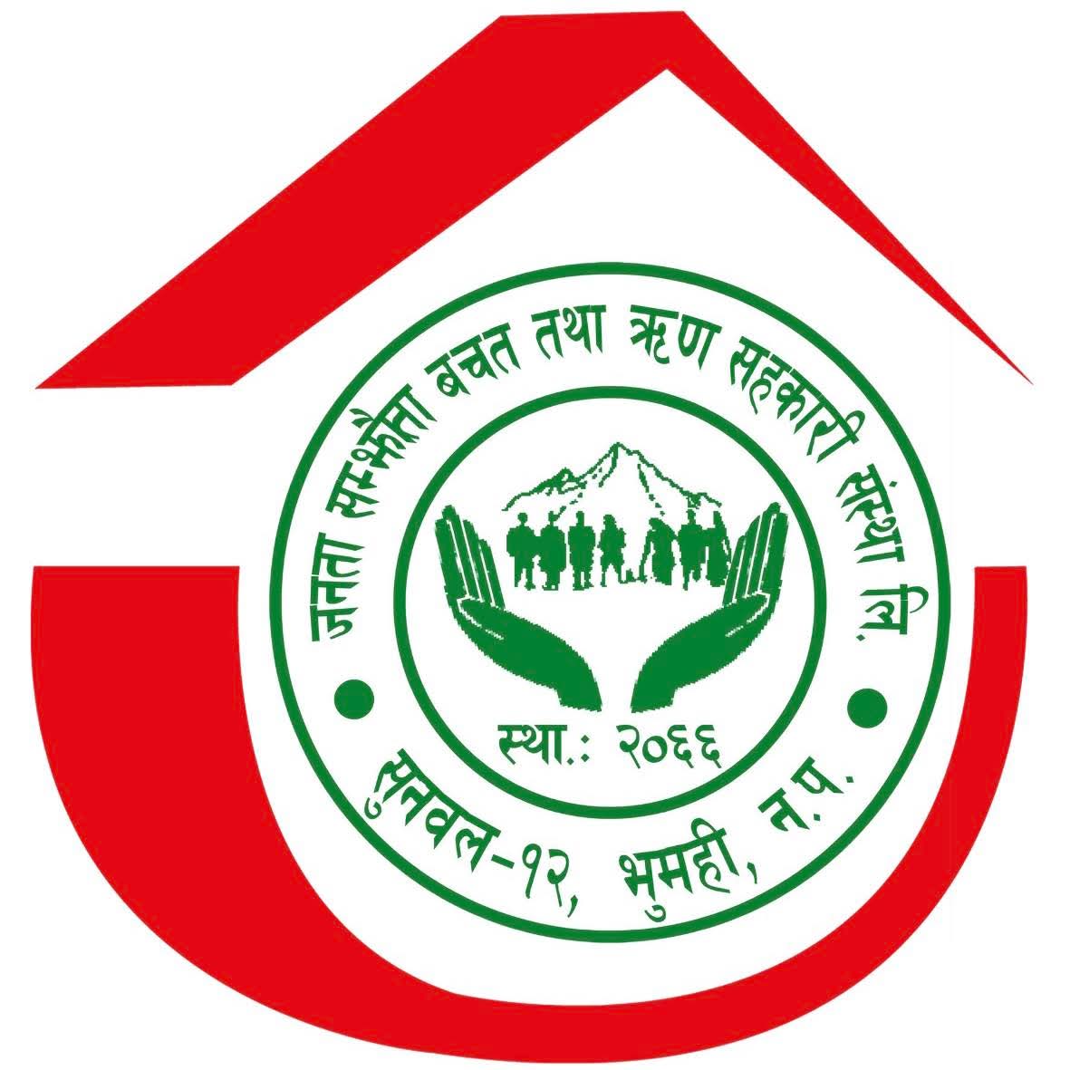 JANATA SAMJHAUTA SAVING AND CREDIT COOPERATIVE LTD. SUNWAL-12, BHUMAHI