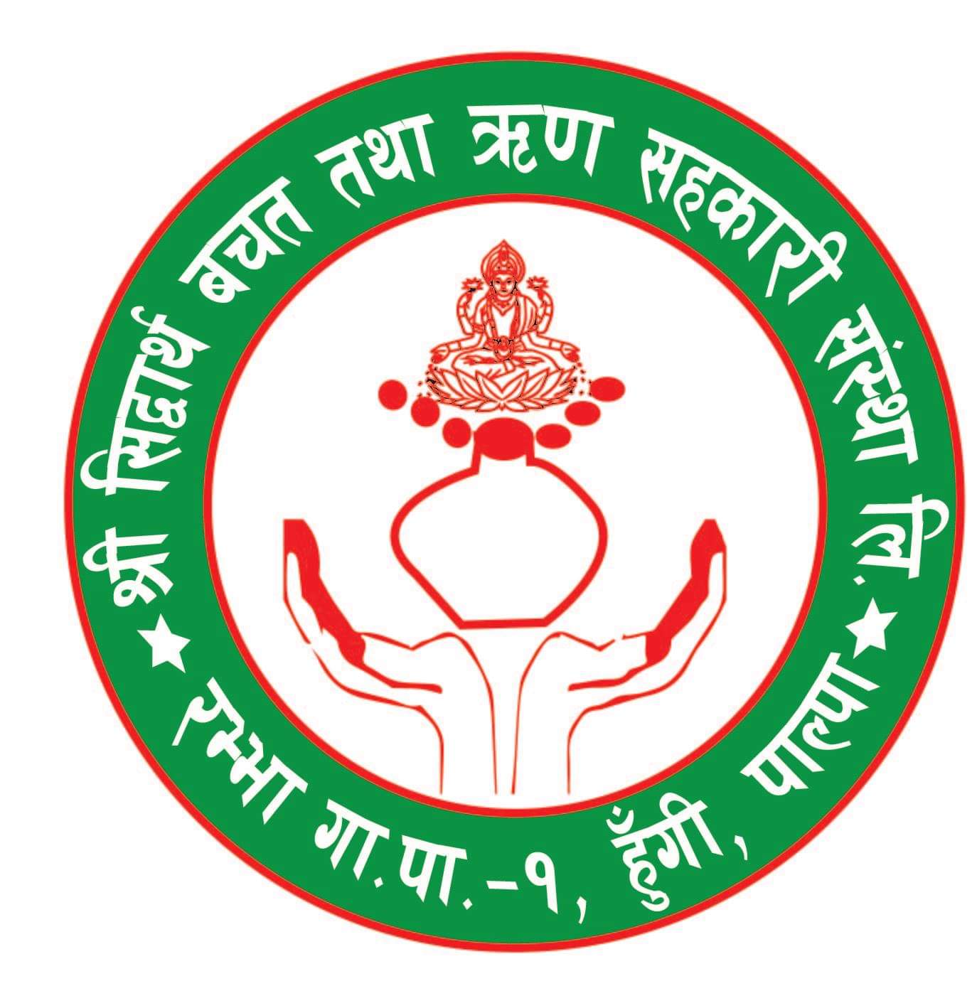 SIDDHARTHA  SAVING AND CREDIT CO-OPERATIVE LTD ARSADI,PALPA