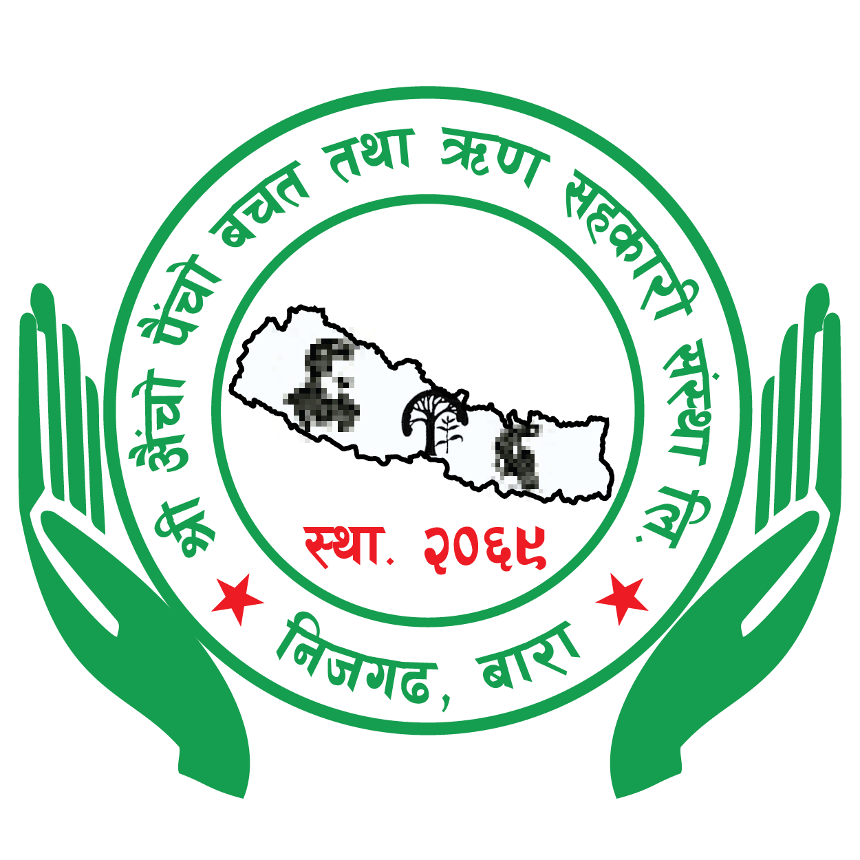 AAICHO PAICHO SAVING AND CREDIT CO-OPERATIVE LTD. NIJGADH, BARA