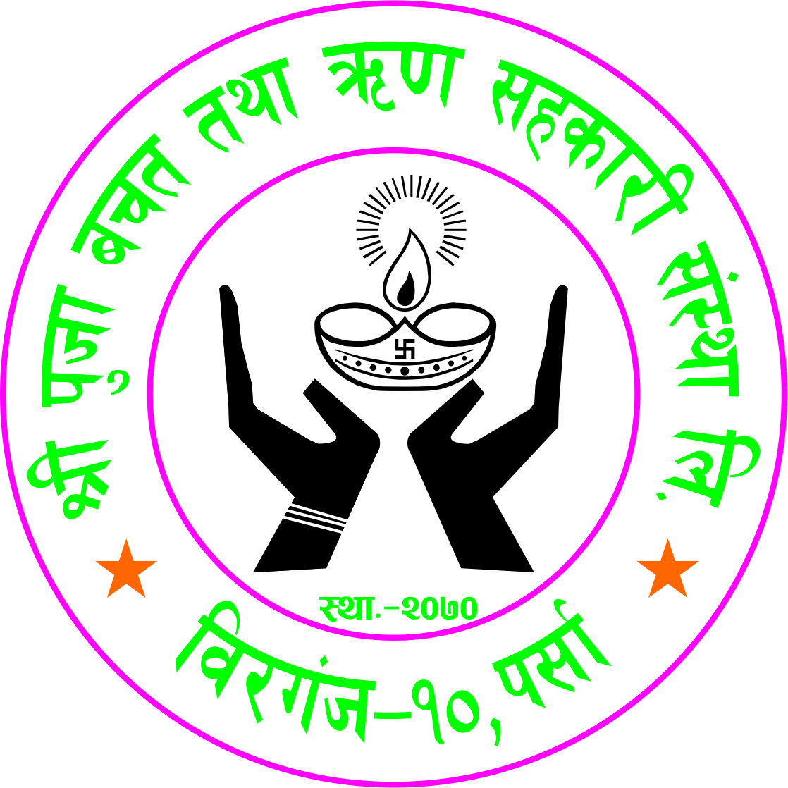 SHREE POOJA SAVING AND CREDIT CO-OPERATIVE LTD,BIRGUNJ-RANIGHAT PARSA
