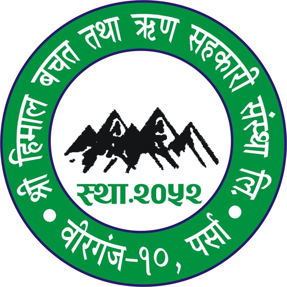 HIMAL BACHAT TATHA RIN SAHAKARI SANSTHA LTD, BIRGUNJ, PARSA