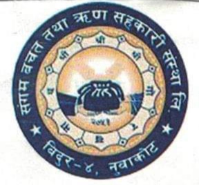 SANGAM SAVING AND CREDIT COOPERATIVE LTD.,BIDUR, NUWAKOT