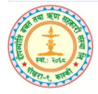 DEEPJYOTI SAVING AND CREDIT CO-OPERATIVE LTD, NEWROAD, POKHARA