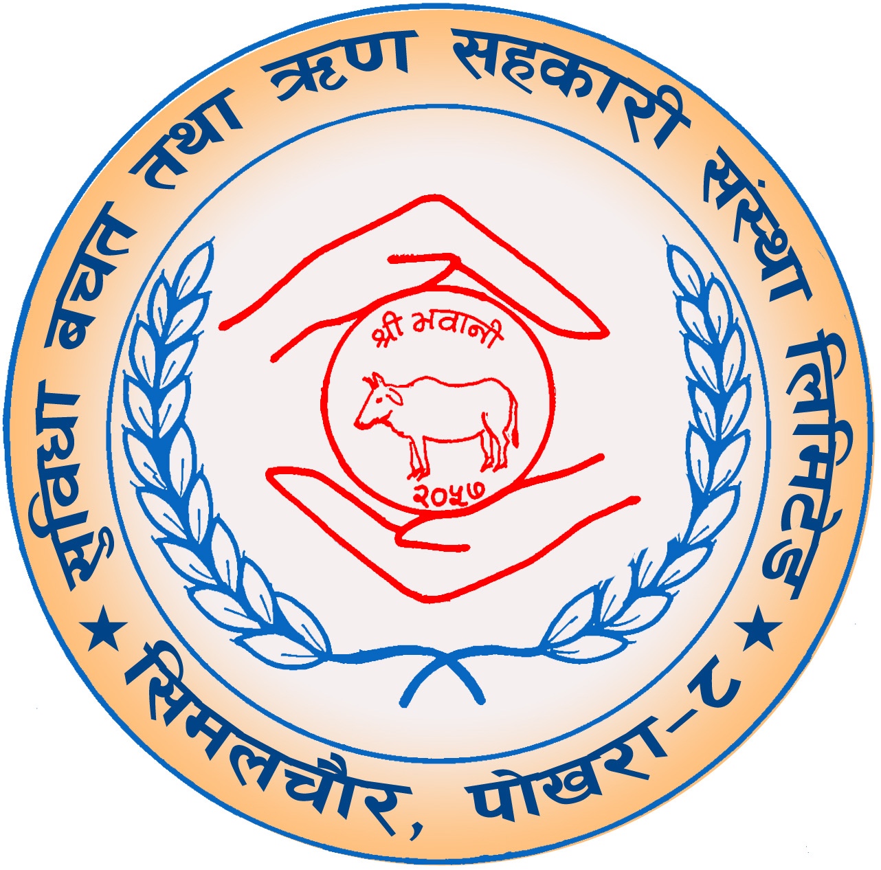 SUBIDHA SAVING AND CREDIT CO-OPERATIVE LTD, SIMALCHOUR-8, POKHARA