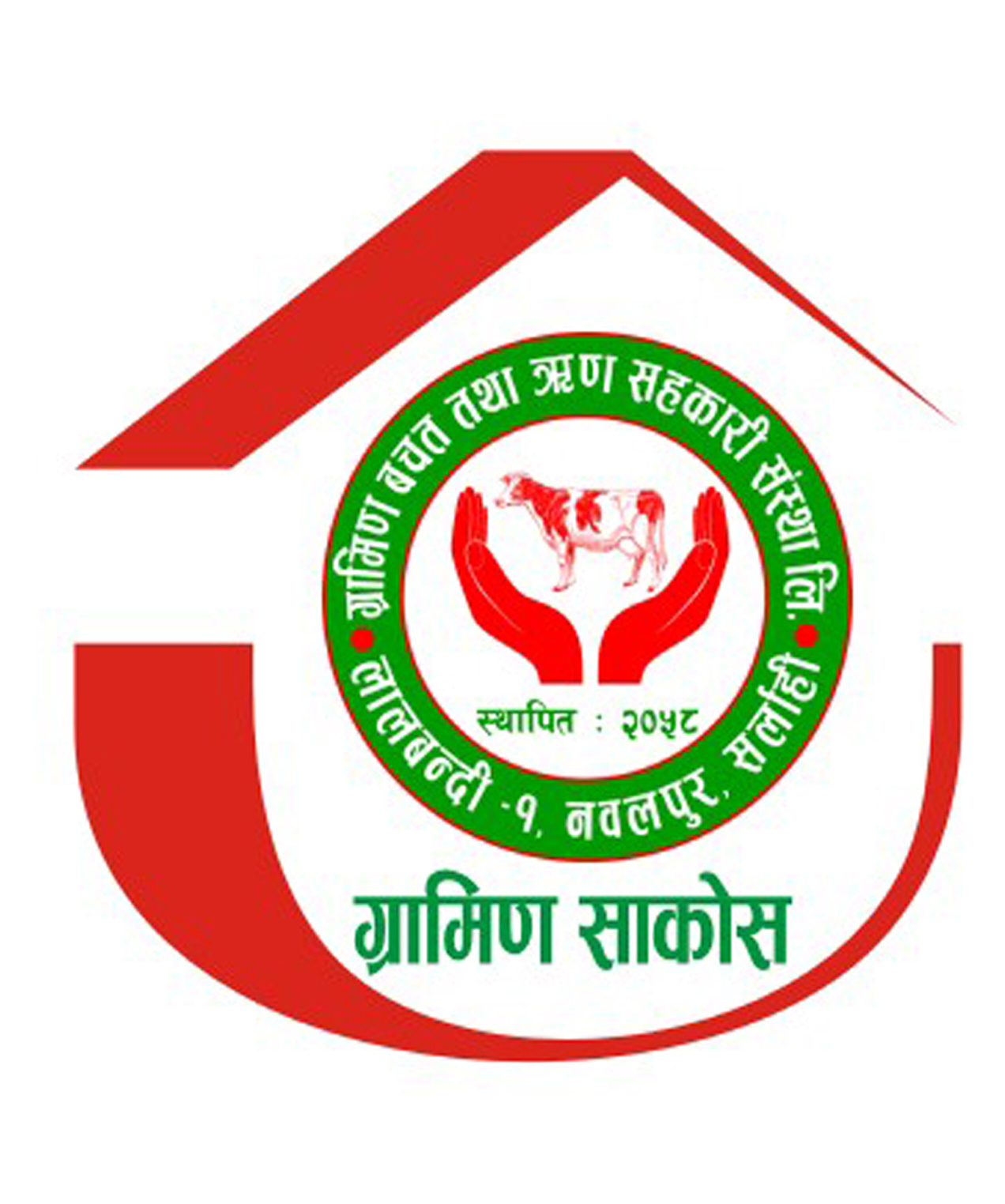 GRAMIN SAVING AND CREDIT COOPERATIVE LIMITED,NAWALPUR