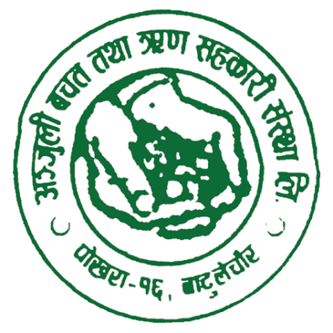ANJULI SAVING AND  CREDIT CO-OPERATIVE LTD., BATULECHOUR 16, POKHARA