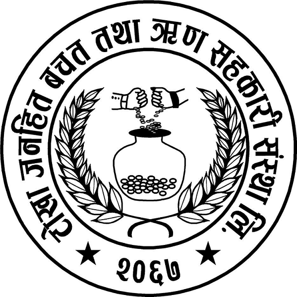 TOKHA JANAHIT SAVING AND CREDIT COOPERATIVE LTD, TOKHA