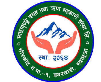 MACHHAPUCHHERE SAVING AND CREDIT CO-OPERATIVE LTD., BAYARGHARI, BHEERKOT, SYANGJA