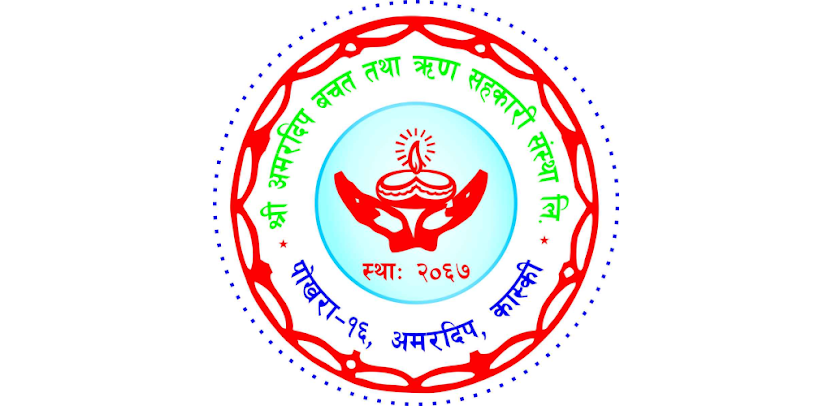 AMARDEEP SAVING AND CREDIT COOPERATIVE LTD., POKHARA