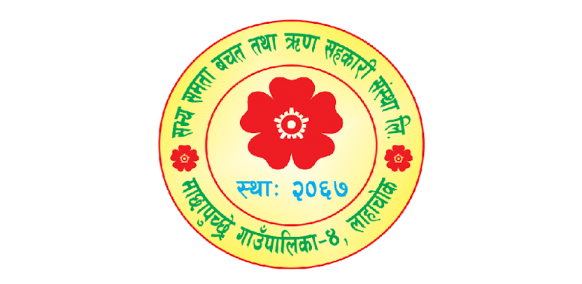 SABYA SAMATA SAVING AND CREDIT CO-OPERATIVE LTD , KASKI