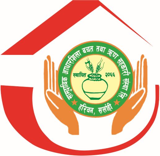 SAMUDAYIK ADHARSHILA BACHAT TATHA RIN SAHAKARI SANSTHA LTD , SARLAHI