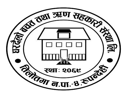 GHAR DAILO SAVING AND CREDIT CO-OPERATIVE LTD, TILOTAMMA BUTWAL