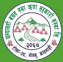 CHAMPAWATI SAVING AND CREDIT COOPERATIVE LTD, GONGABU