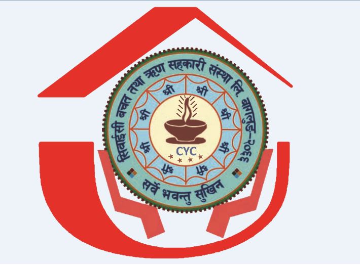 CYC SAVING AND CREDIT COOPERATIVE LTD., HALLAN CHOWK- 02, BAGLUNG