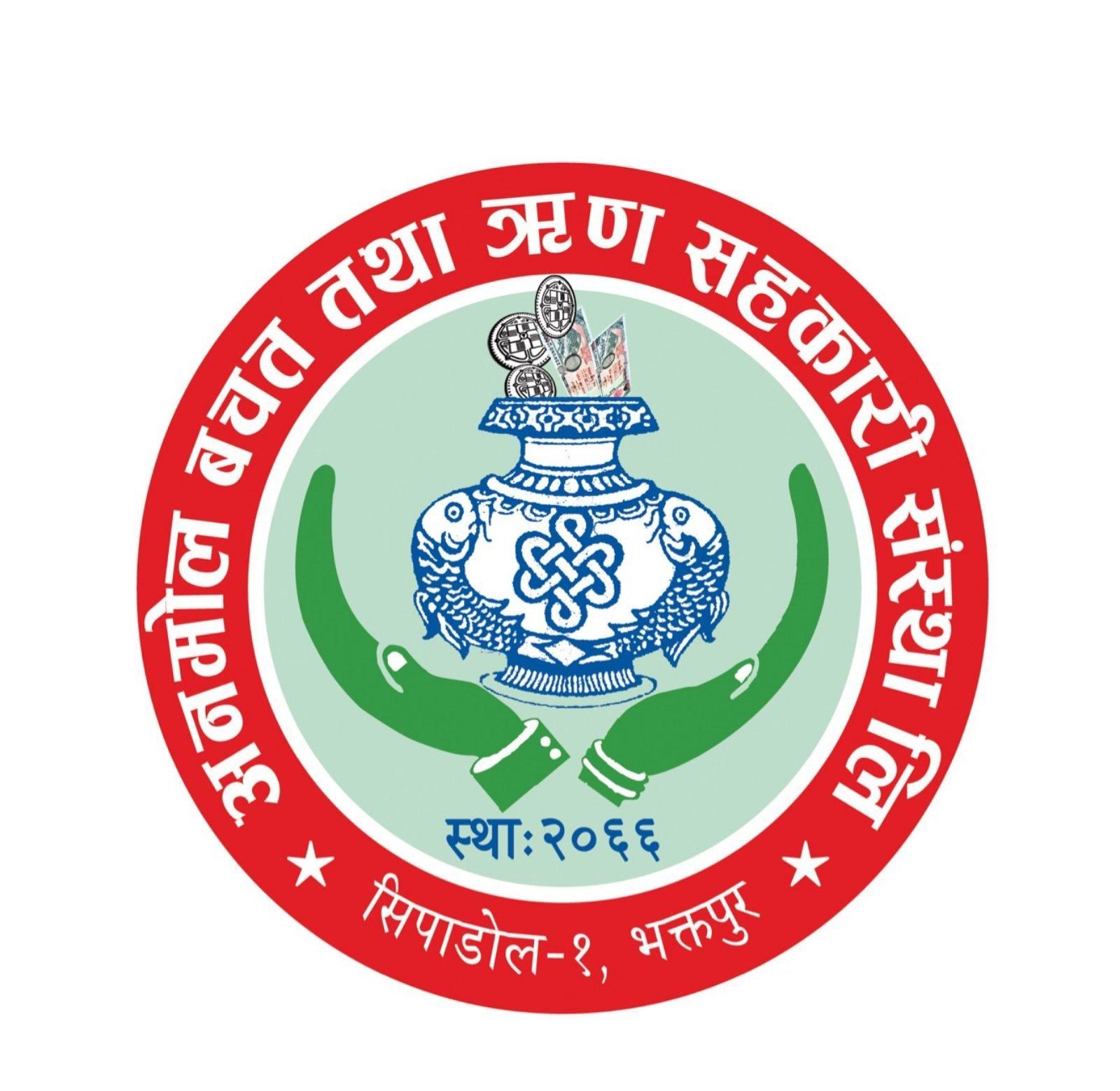 ANMOL SAVING AND CREDIT COOPERATIVE LTD., SURYABINAYAK, BHAKTAPUR